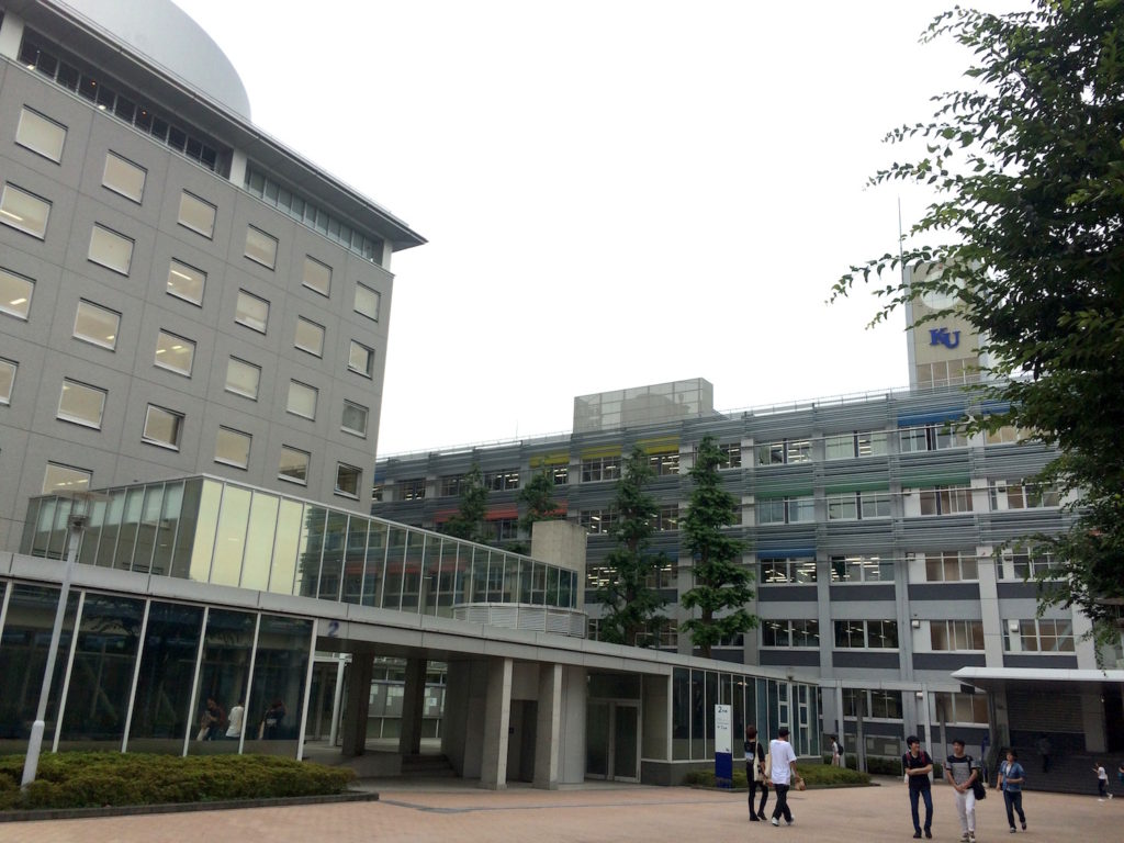 universitatea kaganawa